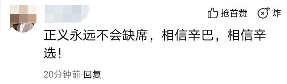 大反转！“燕窝事件”终裁辛巴胜诉，受厂家误导，获赔3000多万元