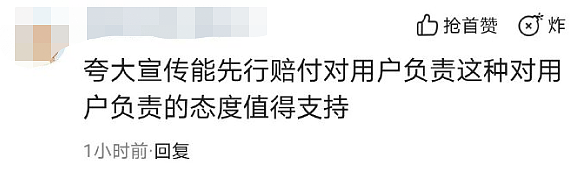 大反转！“燕窝事件”终裁辛巴胜诉，受厂家误导，获赔3000多万元