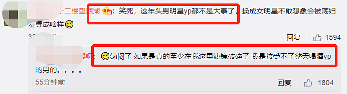 女网红指控郭麒麟约完就跑！曝光私下聊天记录，与平时形象反差大