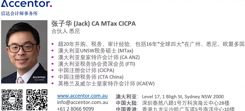 新州企业$15000疫情补贴今起网申，常见问题全面解读 - 3