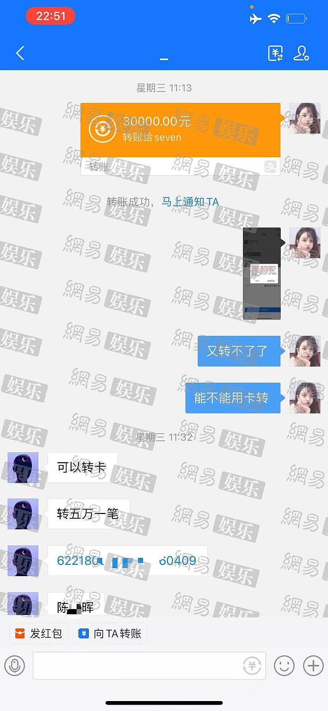 都美竹称有料够吴亦凡坐牢十年，吐槽床事：像在用牙签（组图） - 5