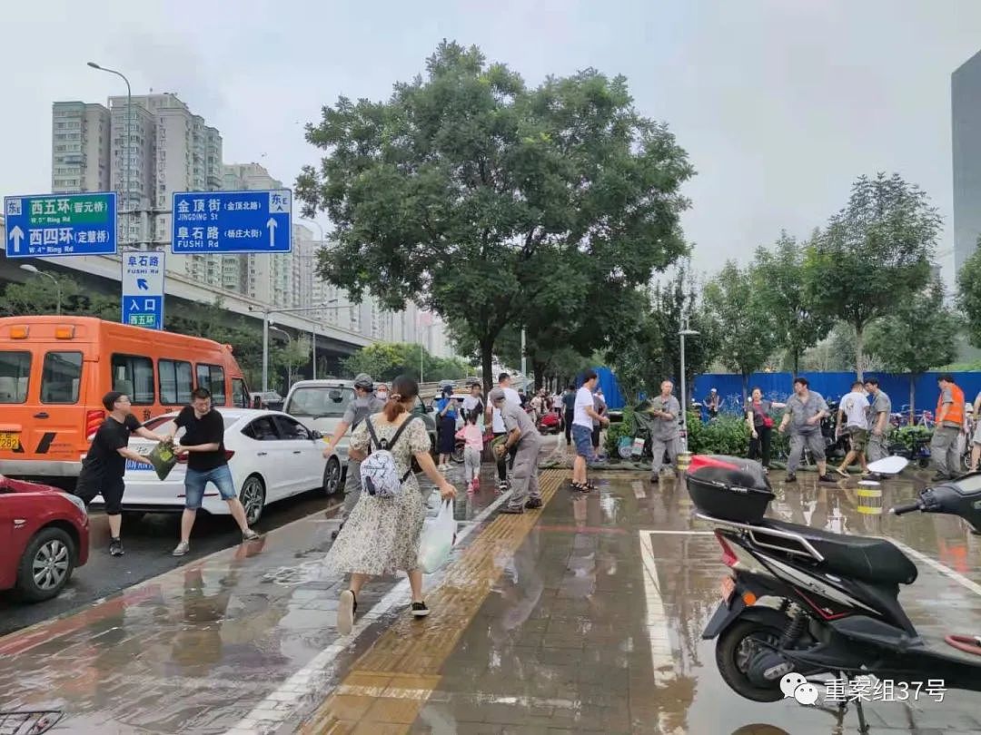 北京多地暴雨景区关闭，3人被山洪围困，抱住大树终获救（组图） - 10
