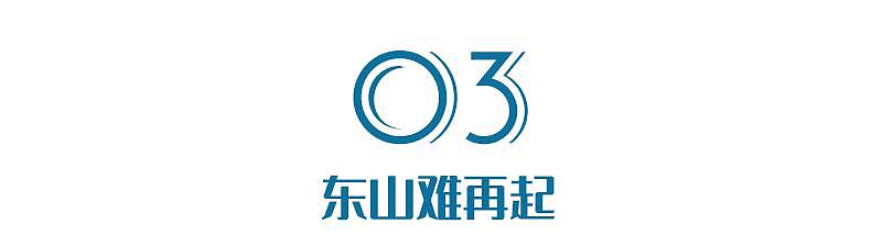 东京奥运会，一场骑虎难下的表演，日本被逼到角落（组图） - 8