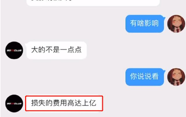 十年赚取二三十亿？都美竹爆料吴亦凡超高收入，日薪或超过郑爽