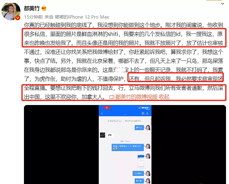 吴亦凡丑闻出圈，李雪琴换掉置顶合影，韩国网友都称“恶心吐了”