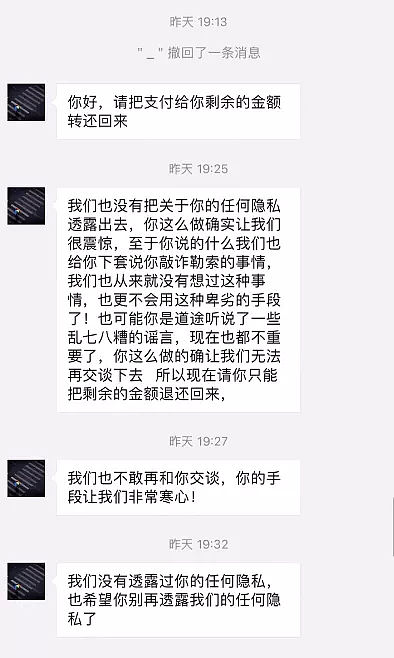 吴亦凡丑闻出圈，李雪琴换掉置顶合影，韩国网友都称“恶心吐了”