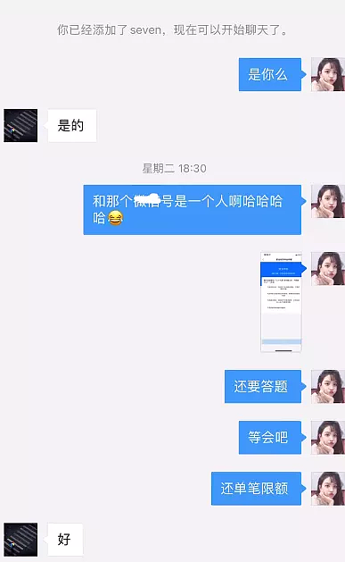 吴亦凡丑闻出圈，李雪琴换掉置顶合影，韩国网友都称“恶心吐了”