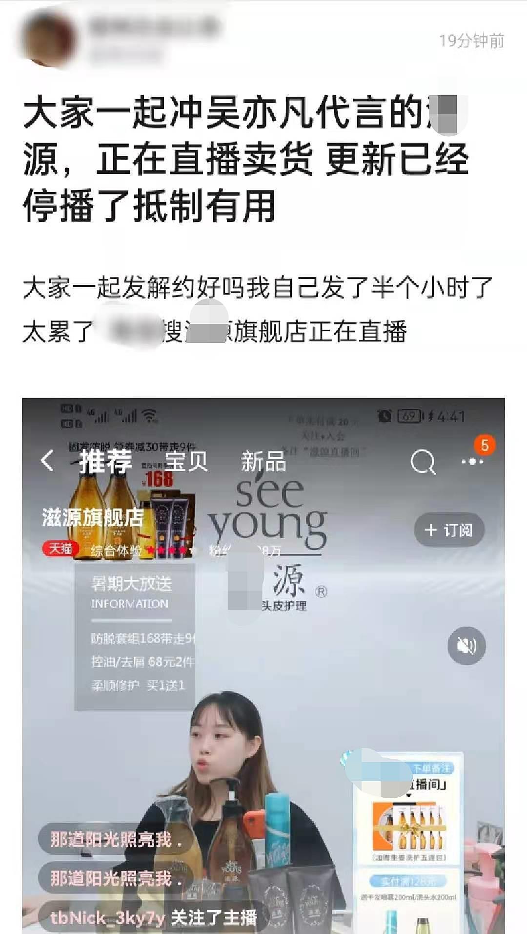 吴亦凡风波四大影响：遭品牌解约恐赔上亿，牵扯未成年或涉嫌犯法