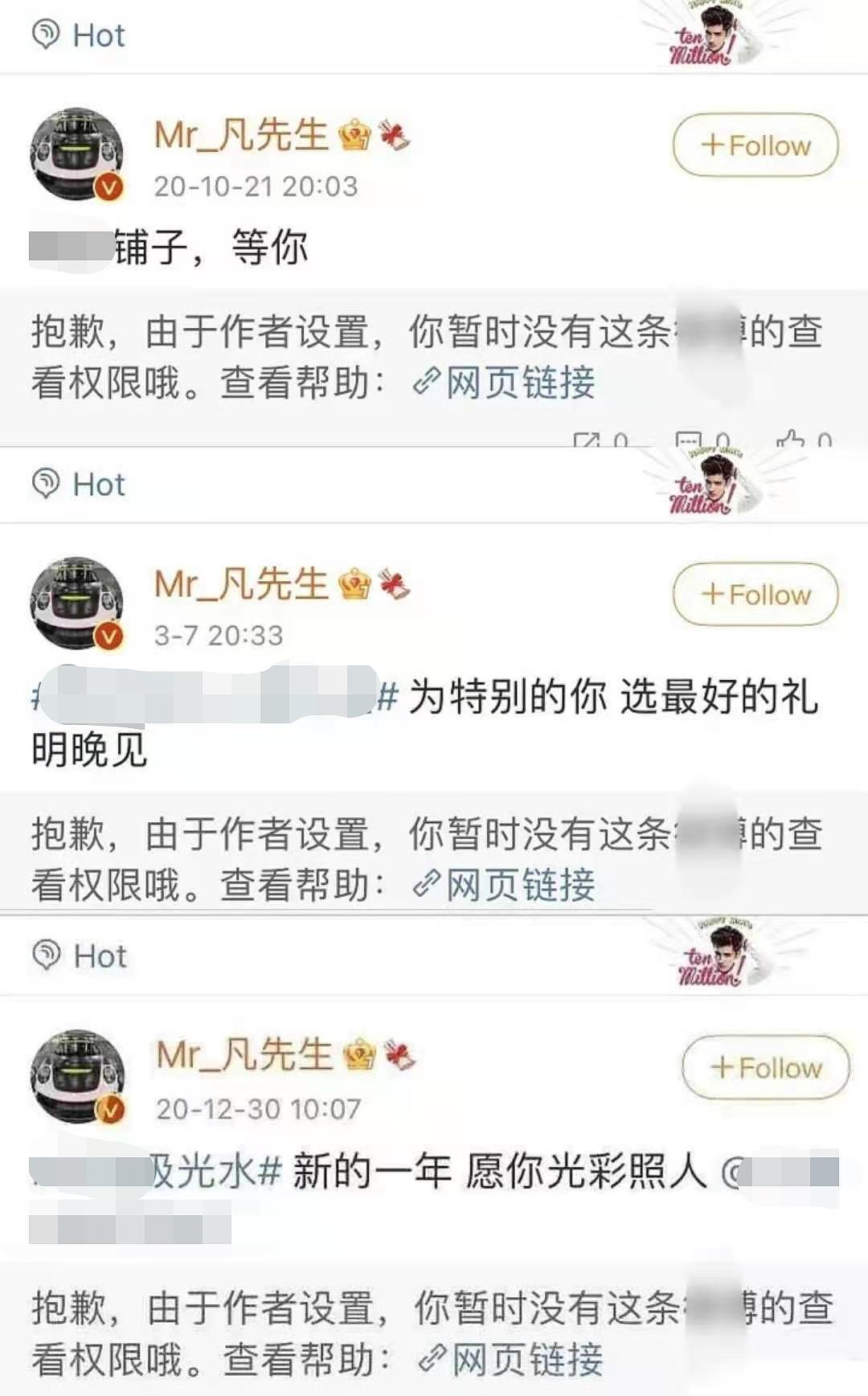 吴亦凡风波四大影响：遭品牌解约恐赔上亿，牵扯未成年或涉嫌犯法