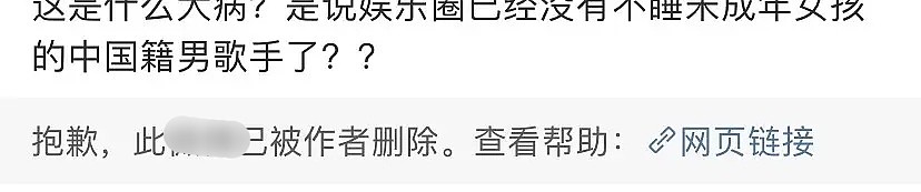 吴亦凡风波四大影响：遭品牌解约恐赔上亿，牵扯未成年或涉嫌犯法