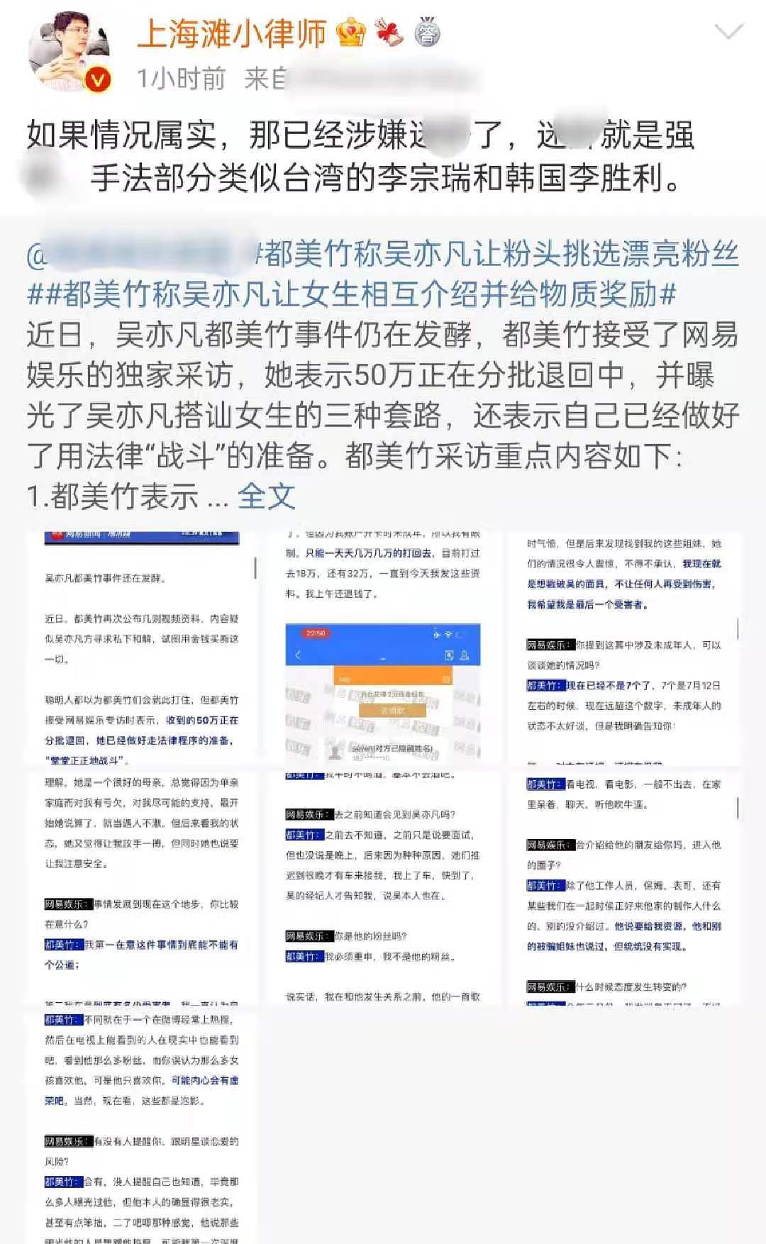 吴亦凡风波四大影响：遭品牌解约恐赔上亿，牵扯未成年或涉嫌犯法