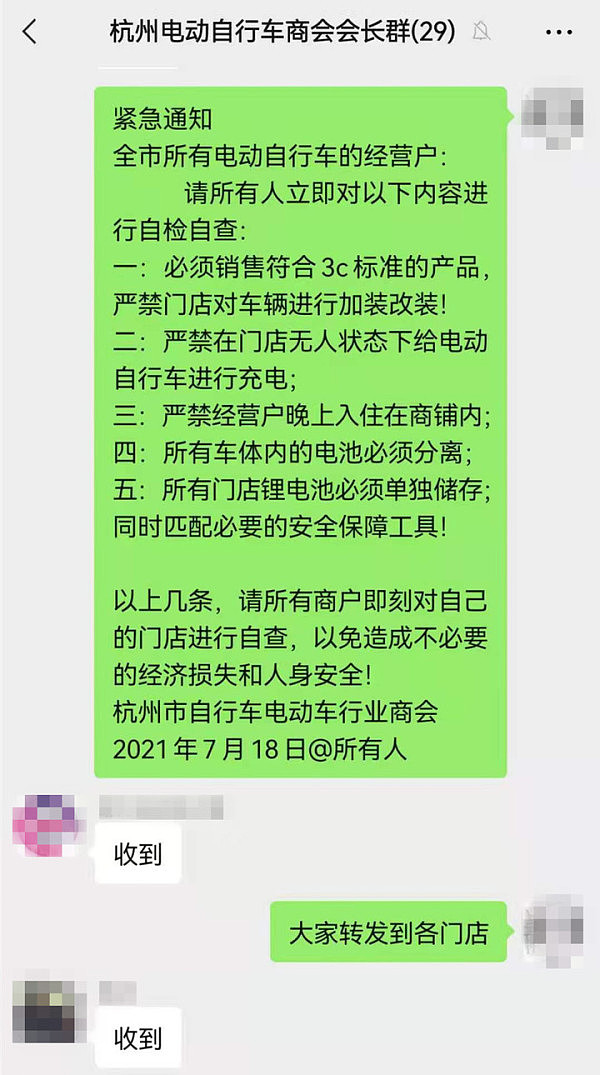 杭州电瓶车烧伤女孩被下两次病危通知，母亲哭着还原事发瞬间