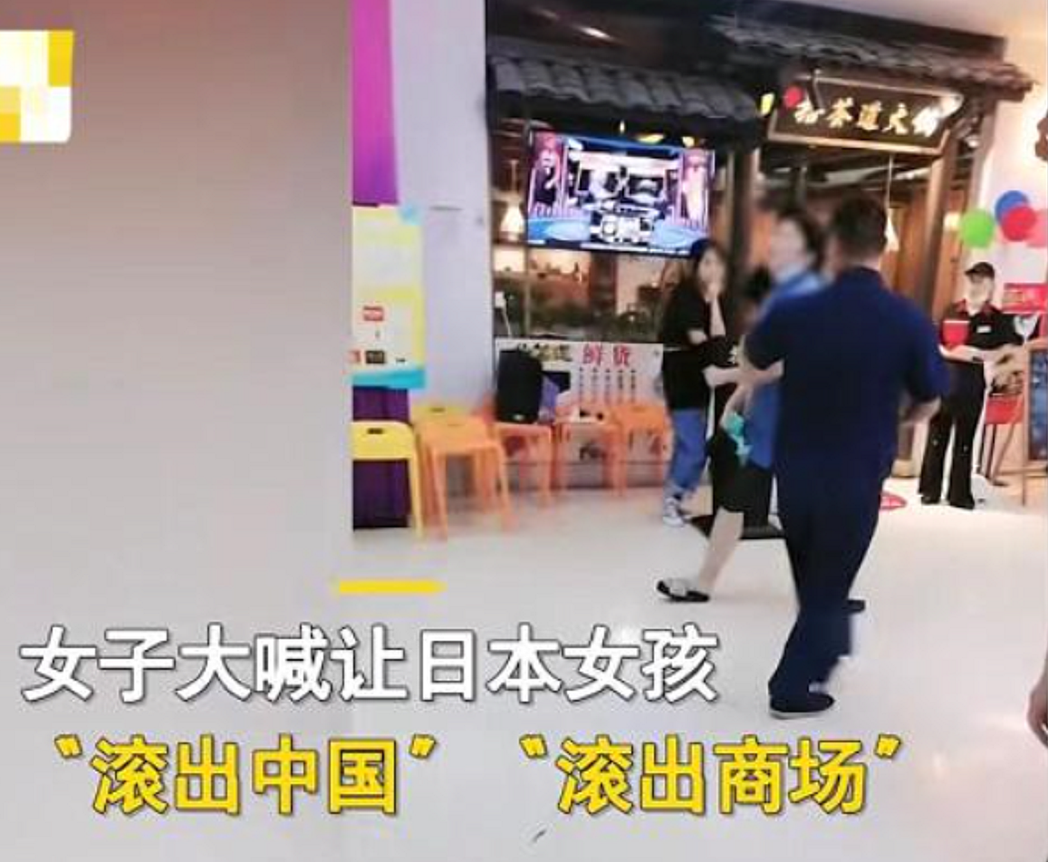 “滚出中国！滚出商场！”杭州一女子追赶怒骂日本女孩，商场：警方已介入