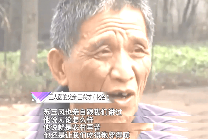 中国男子携妻嫁入女友家，做了24年上门儿子，还生了个孙子送给对方！（组图） - 3