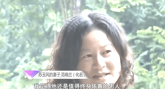 中国男子携妻嫁入女友家，做了24年上门儿子，还生了个孙子送给对方！（组图） - 17