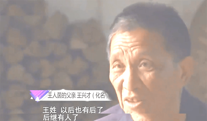 中国男子携妻嫁入女友家，做了24年上门儿子，还生了个孙子送给对方！（组图） - 21