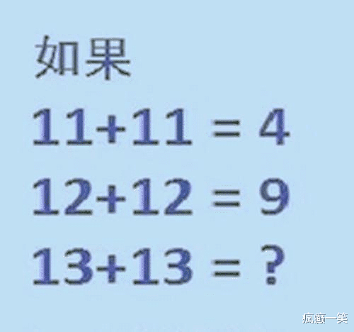 【爆笑】“老婆坐老板的车出差，这墨镜反光感觉有点不太对劲...”哈哈哈兄弟稳住（组图） - 26