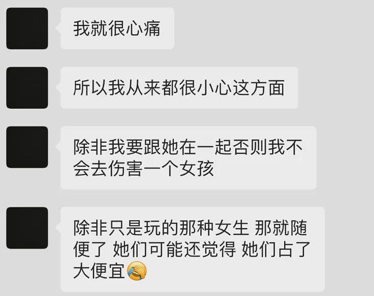 吴亦凡事件超20个受害者出面，全是白幼瘦的年轻女孩，细节都对上（组图） - 22