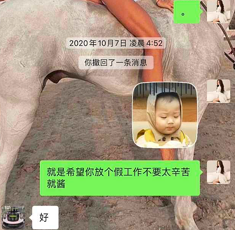 11名女孩排队讨伐吴亦凡，北电学生曝高三就跟了吴亦凡（组图） - 6