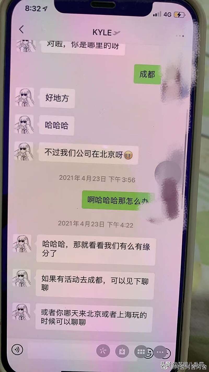 11名女孩排队讨伐吴亦凡，北电学生曝高三就跟了吴亦凡（组图） - 39