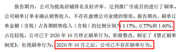 吴亦凡吃药才能唤起性能力？情趣用品到底多暴利（组图） - 5