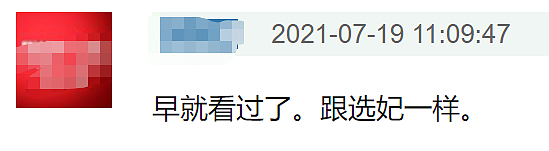 物以类聚？王思聪被扒曾帮吴亦凡“选妃”，扬言看上哪个主播直说