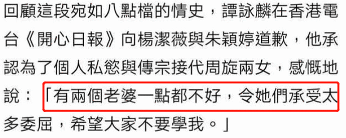 71岁谭咏麟街头被偶遇！被粉丝一把扯住求合影，表情尴尬动作局促（组图） - 8