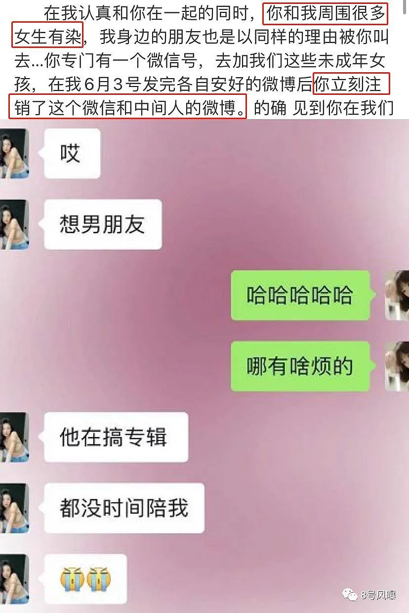 吴亦凡最好的结局和都美竹们最坏的结局