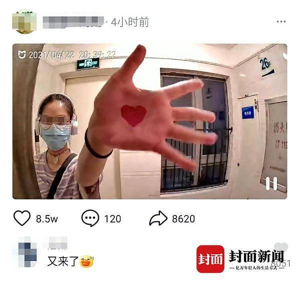 被女患者跟踪两年后，广东女护士首次发声求助：摸头杀、贴身尾随、公开表白（视频/组图） - 1