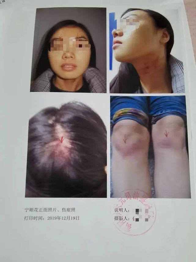 湖南女子等待离婚判决时被丈夫杀害，生前曾多次报警（组图） - 4