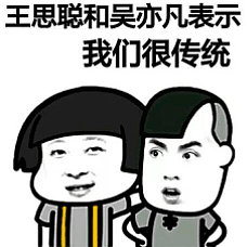 都美竹再放终极大料，官媒表态：吴亦凡，凉了？（视频/组图） - 28