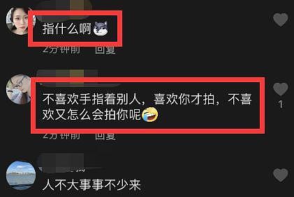 江疏影拍《欢乐颂3》被偶遇，怒指呵斥路人不准拍，网友：好凶