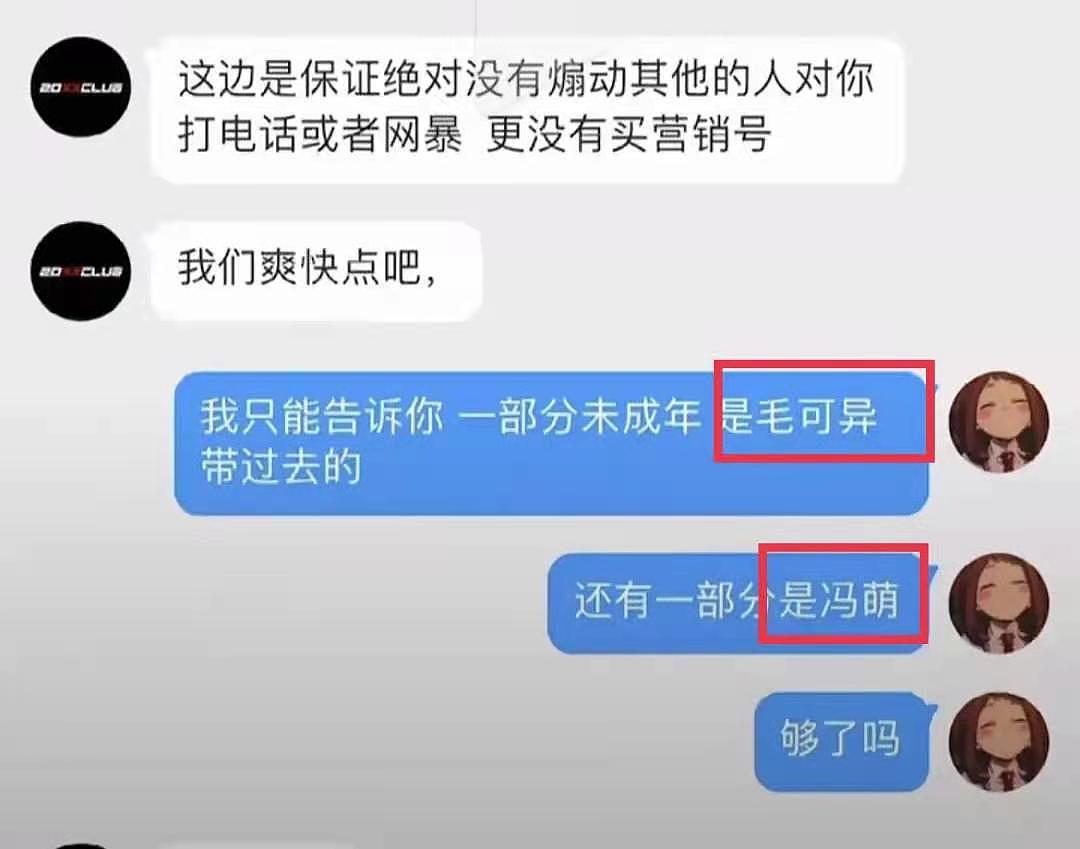 吴亦凡“选妃”团队疑曝光！经纪人亲自挑选美女，粉丝也上阵帮忙