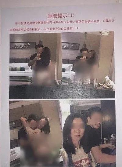 【爆笑】老婆和健身教练“酒店不雅视频”截图被老公贴满小区...这绿帽满天，哈哈哈这也太尴尬了！（组图） - 2