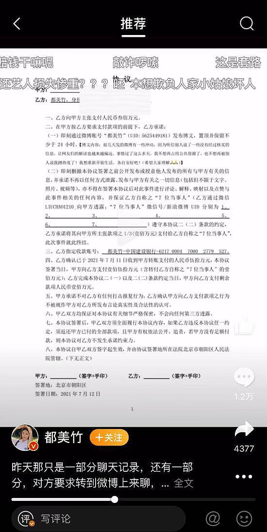 1天两次发声避重就轻，解析吴亦凡澄清中的