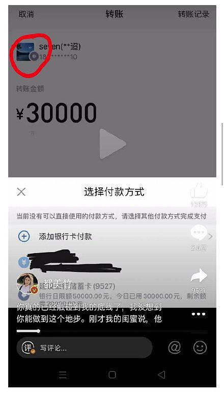 1天两次发声避重就轻，解析吴亦凡澄清中的