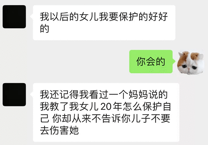 锤吴亦凡的女孩已有39位，两个“皮条客”被曝光，竟然也是女孩（组图） - 12