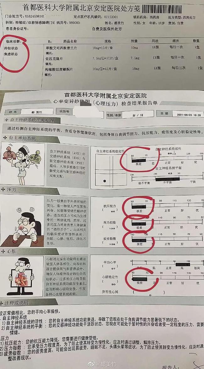 央媒发声！新华社、人民日报、央视网转发中演协发文（组图） - 11