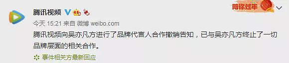 央媒发声！新华社、人民日报、央视网转发中演协发文（组图） - 20