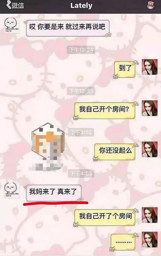 吴亦凡一朝倾覆，背后令人窒息的母子关系（组图） - 5