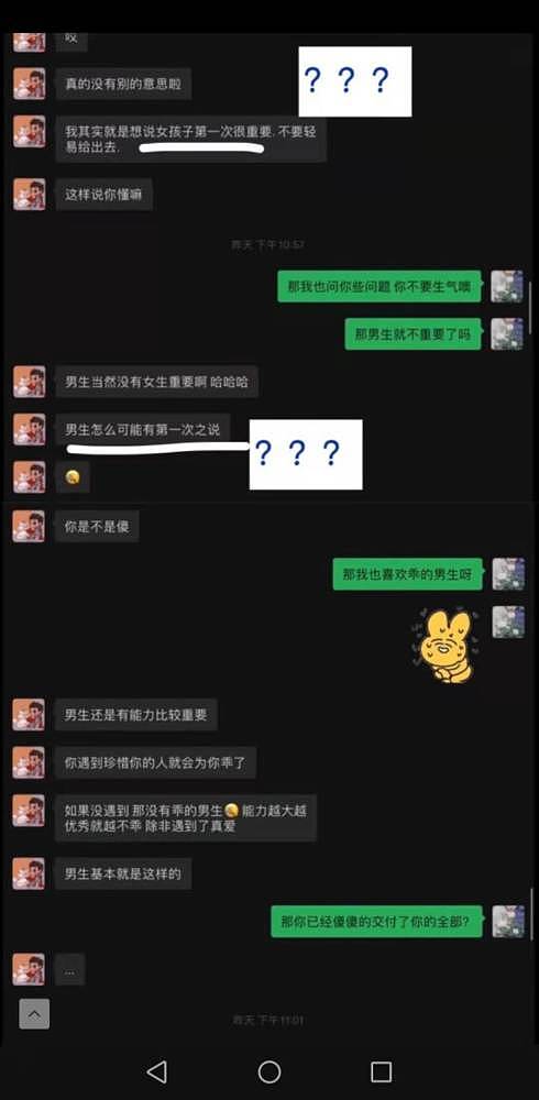 吴亦凡一朝倾覆，背后令人窒息的母子关系（组图） - 3