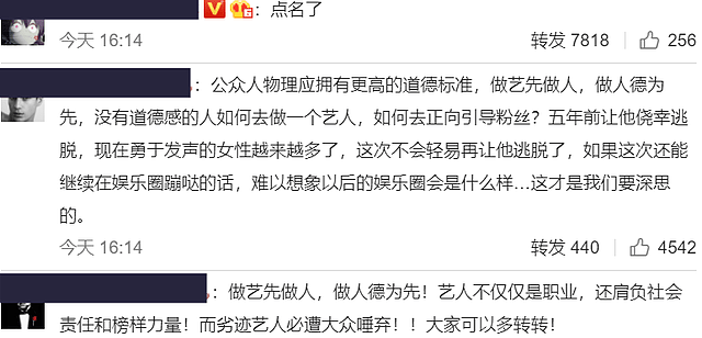 吴亦凡被资本放弃，知情人爆料：工作室接受传讯，高额赔偿出不起（组图） - 32