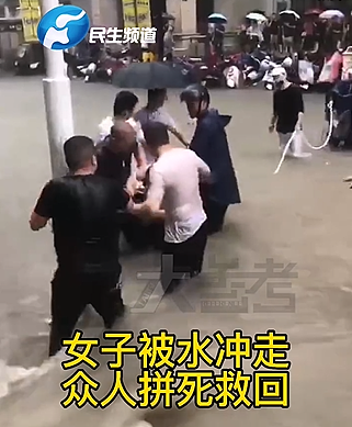 郑州遭遇罕见暴雨，民众互助留下无数感动瞬间