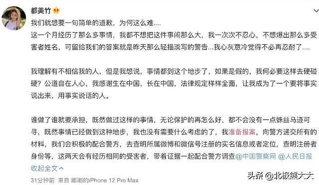 曝吴亦凡光炮友就有14个，和他玩游戏输了要脱衣服，多张不雅照流出（组图） - 41