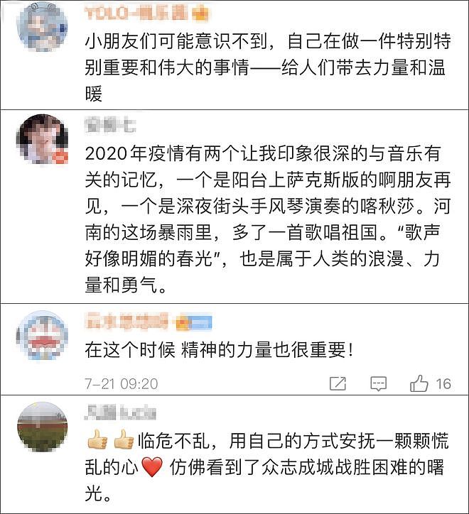 郑州地铁5号线亲历者：情侣都放开彼此的手，让女生先走（视频/组图） - 7