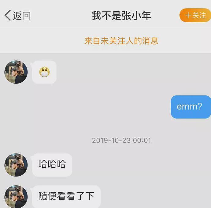 吴亦凡团队慌了？多个工作人员连夜注销账号，网友越扒越意外：全员恶人（组图） - 22