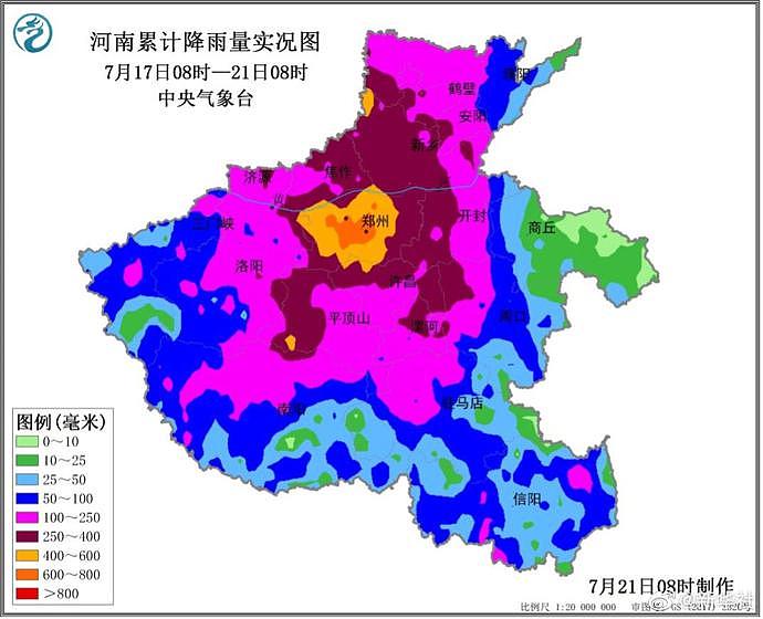 一组数据告诉你河南降雨有多强，郑州小时雨强突破中国大陆历史极值（视频/组图） - 1