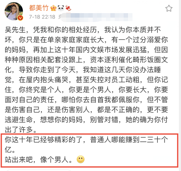 吴亦凡北京千万豪宅曝光！小区内有多处会所，装修奢华明星聚集