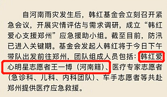 程潇捐10万被群嘲，回应怒怼网友爱攀比，被扒私下背15万的包包（组图） - 3