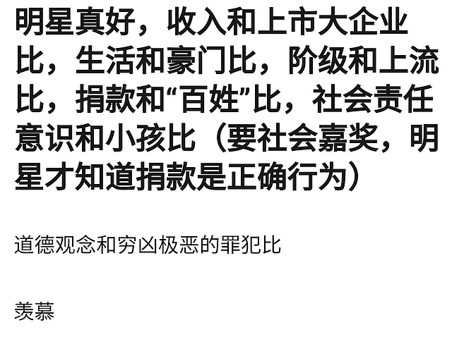 程潇捐10万被群嘲，回应怒怼网友爱攀比，被扒私下背15万的包包（组图） - 19